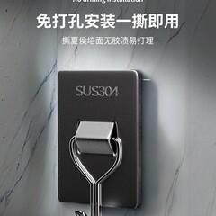 强力挂钩无痕挂勾粘贴粘钩墙壁贴墙上承重贴钩免打孔钩子旋转挂钩