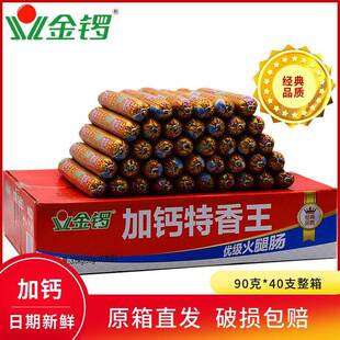 ��茼��}���������������c45g/90g�������l��ʳ���c��ʳ�������