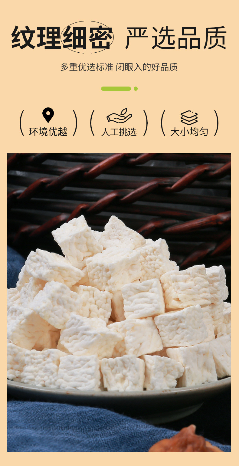 Dried Chinese Yam Root Chunks Huai Shan Yao 150g Jar Natural Sun Dried No Sulfur quality and texture