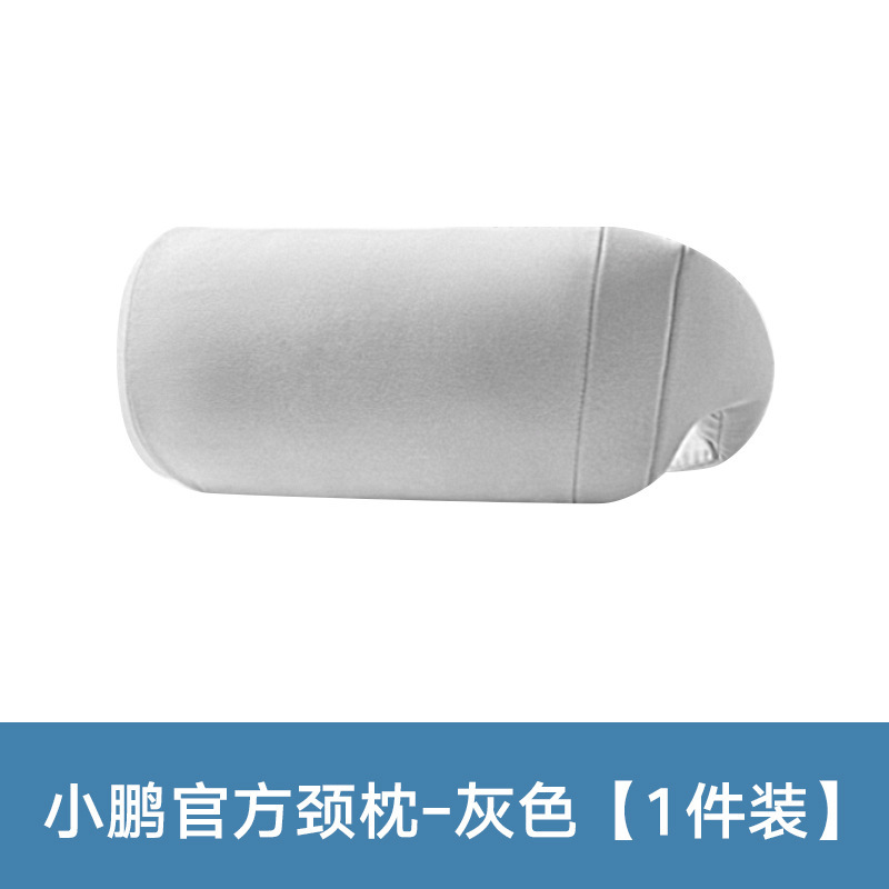小鹏g6/g9/p7/mona m03头枕专用护颈枕靠枕汽车腰靠同款内饰用品|undefined
