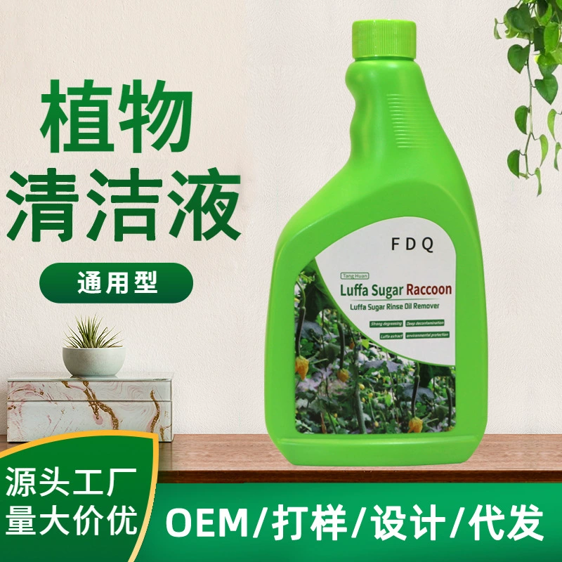 Многофункциональное средство для обеззараживания и обезжиривания кухонной вытяжки, самоклеящееся средство для удаления пятен, средство для удаления тяжелых масляных пятен.