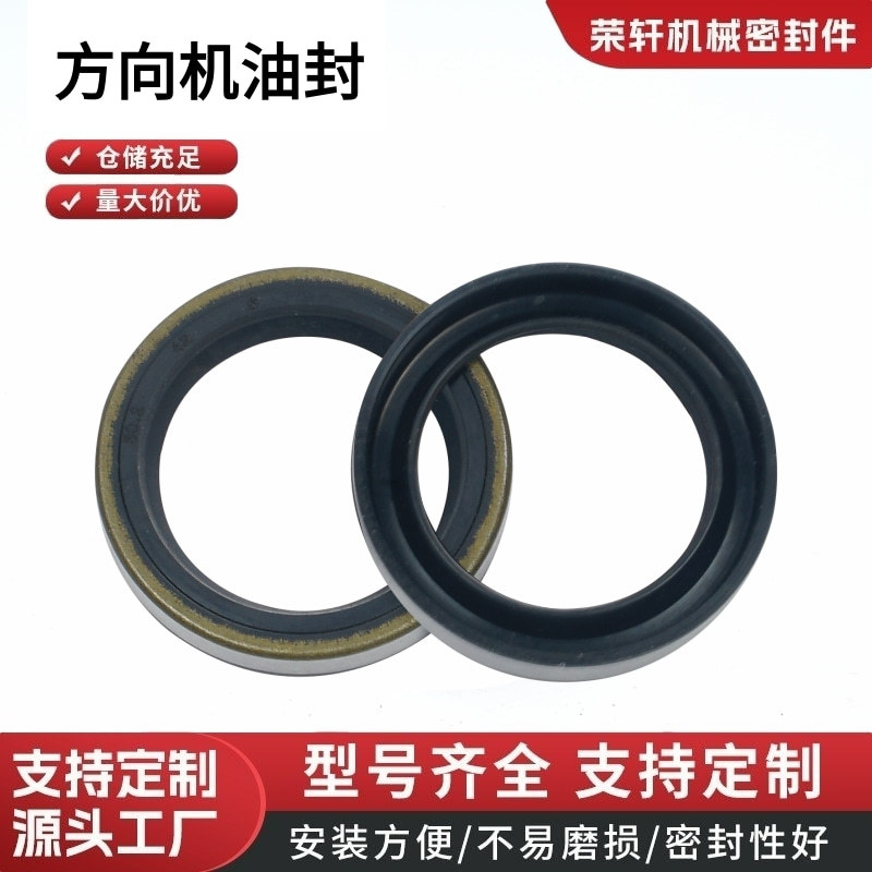方向机油封骨架油封 密封件铁壳骨架防尘密封圈 型号多样厂家批发