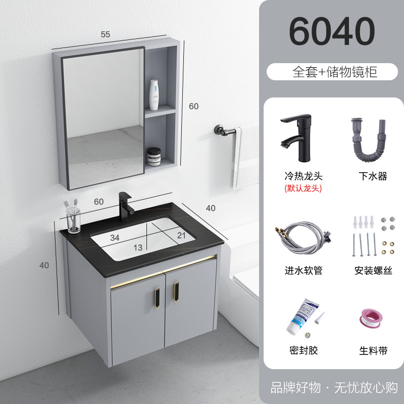 Gabinete de baño de aluminio espacio combinación simple moderno lavabo gabinete de cerámica Placa de roca lavabo mesa de lavado