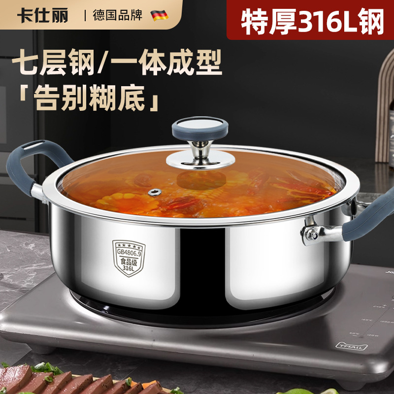 Alemania 316 olla de sopa de acero inoxidable olla especial para cocina de inducción doméstica olla antiadherente binaural olla de sopa olla caliente gruesa