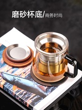 5YA1批发英国玻璃茶杯茶水分离杯办公家用水杯过滤泡茶杯情人节礼