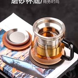 5YA1批发英国玻璃茶杯茶水分离杯办公家用水杯过滤泡茶杯情人节礼