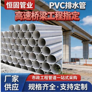 ��ˮ�ܸ��٘���pvc���������̽oˮ����ˮ��ˮ����ˮ�܏S��pvc��