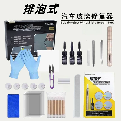 Blue Scorpion Automotive Front Windshield Repair Tool No Drilling Vacuum Bubble Removal Glass Repair Fluid Tool (Auto glass repair liquid) - high-end-package