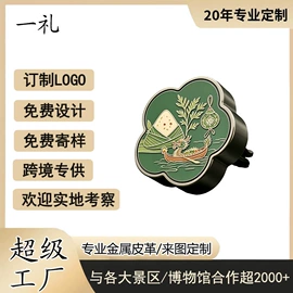 钥匙扣;车用香水香薰;钥匙扣及钥匙扣配件