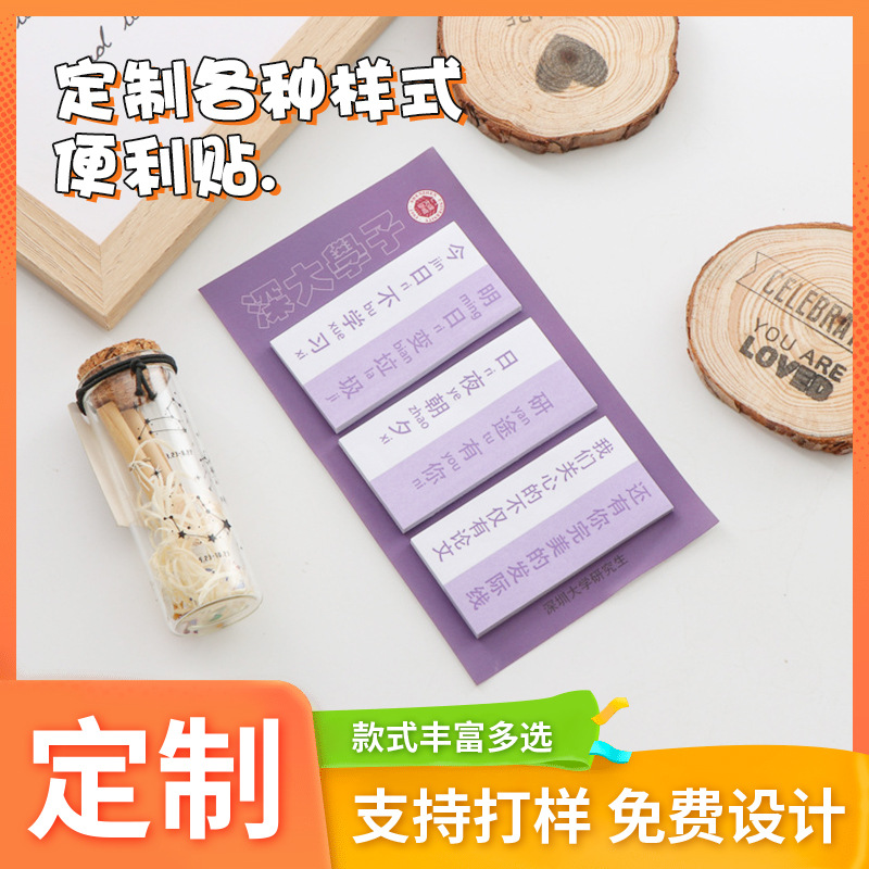 Nota adhesiva transparente nota libro n veces nota libro lindo nota pegajosa al por mayor nota papel