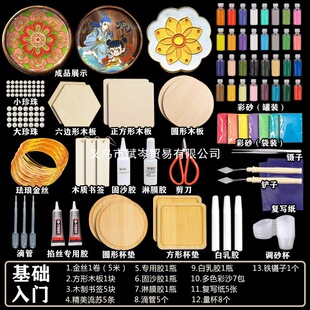 diy���ϰ���̩�{���z�����m���׮����z�WУ�ֹ��n��ɳ��z���ߡ�