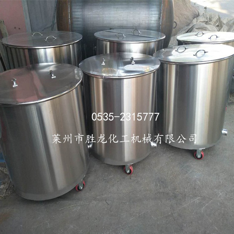 供500-2000L不锈钢拉缸 搅拌用拉缸 耐腐蚀不锈钢储罐 电加热拉缸