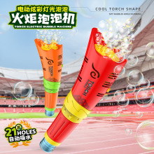 跨境新款电动火炬泡泡机多孔全自动吹泡泡炫彩灯光音乐手持泡泡棒