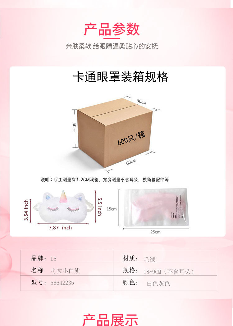 小白熊考拉LE_05.jpg