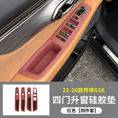 Dedicated Interior Door Handle and – Anti-slip mat - 22-26-trumpchi-gs8es9-window-mat-red-model