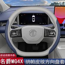 2026������MG4X����P��26��MG4ev������܇�����Ʒ���b��������