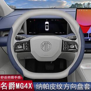 2026������MG4X����P��26��MG4ev������܇�����Ʒ���b��������