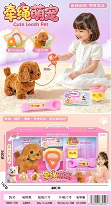 Factory wholesale of popular night market and park children's large toys, 39 yuan model, hot-selling street stall toy gift box for display