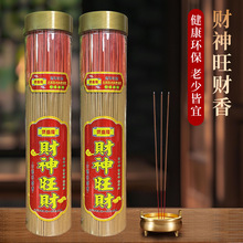 �S�����l�o����33cm�ֹ������ؔ�񹩷�����ù����R�ݷ�Ͳ�b��