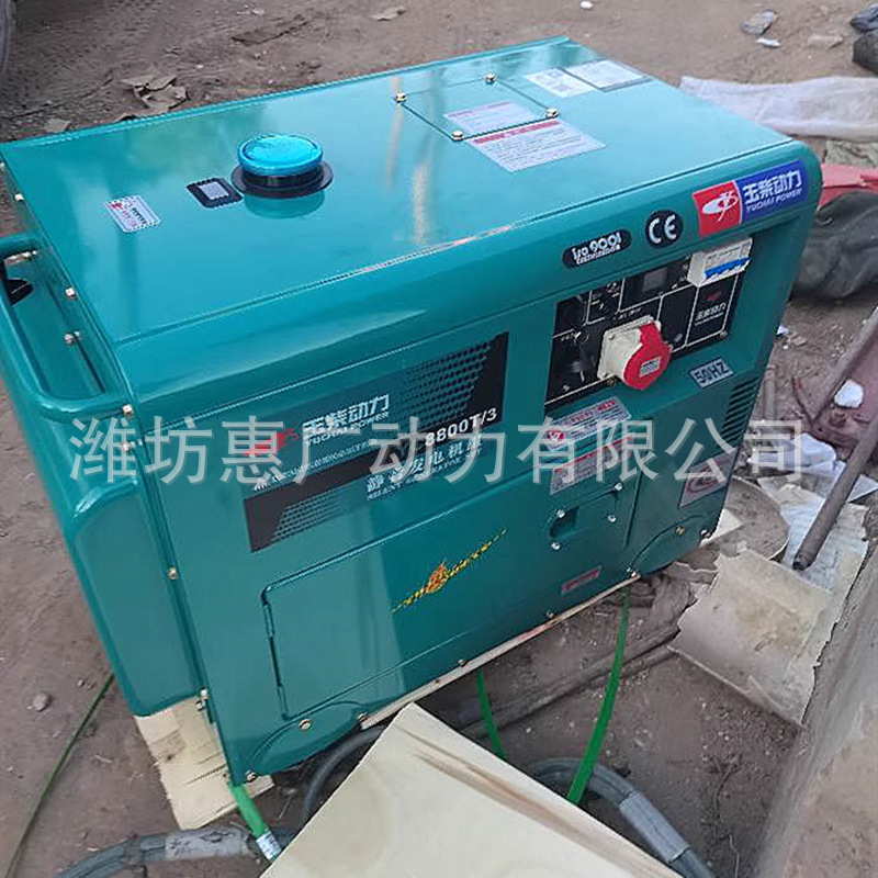 玉柴12KW静音汽油发电机组 YC15000T-3D低噪音发电机 双电压