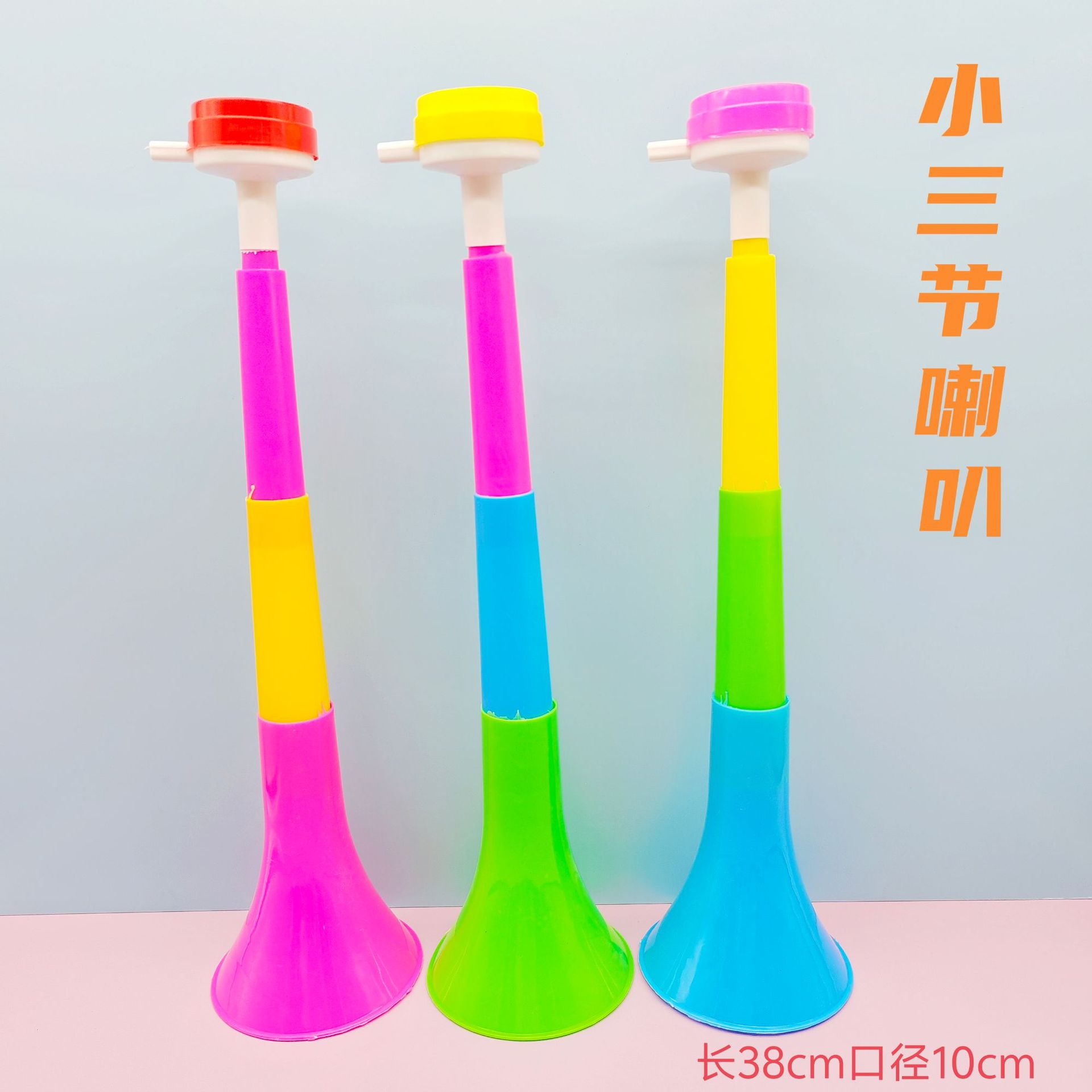 Juguetes de bocina de tres secciones venta caliente bocina telescópica pequeña bocina de tres secciones juguetes para niños un dólar y dos dólares al por mayor
