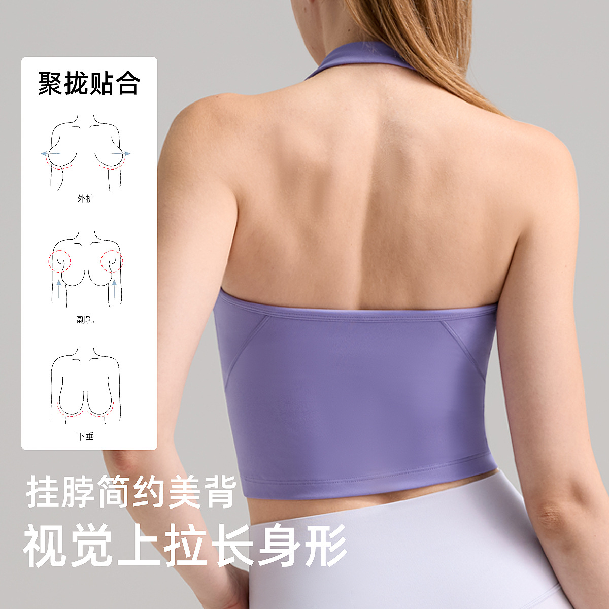 Sujetador deportivo halter de tela cepillada con tacto suave para mujer, diseño sexy en la espalda, sujetador de yoga adelgazante, estilo Lulu con almohadillas en el pecho, top de fitness.