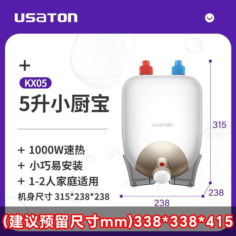 5리터 버전 [상단 물 배출구]