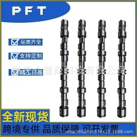 气缸及部件;曲轴、凸轮轴;其他发动系统