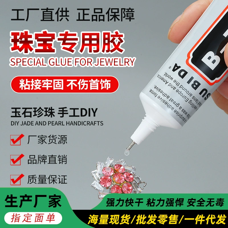 Клей для экранов мобильных телефонов b-7000, клей для ювелирных изделий, клей для тканей, акриловый клей для страз, прочный экспортный клей