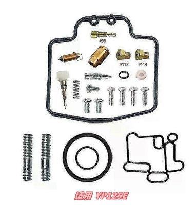 Motorcycle engine and accessories: Manufacturer Yamaha Grizzly125 - 024