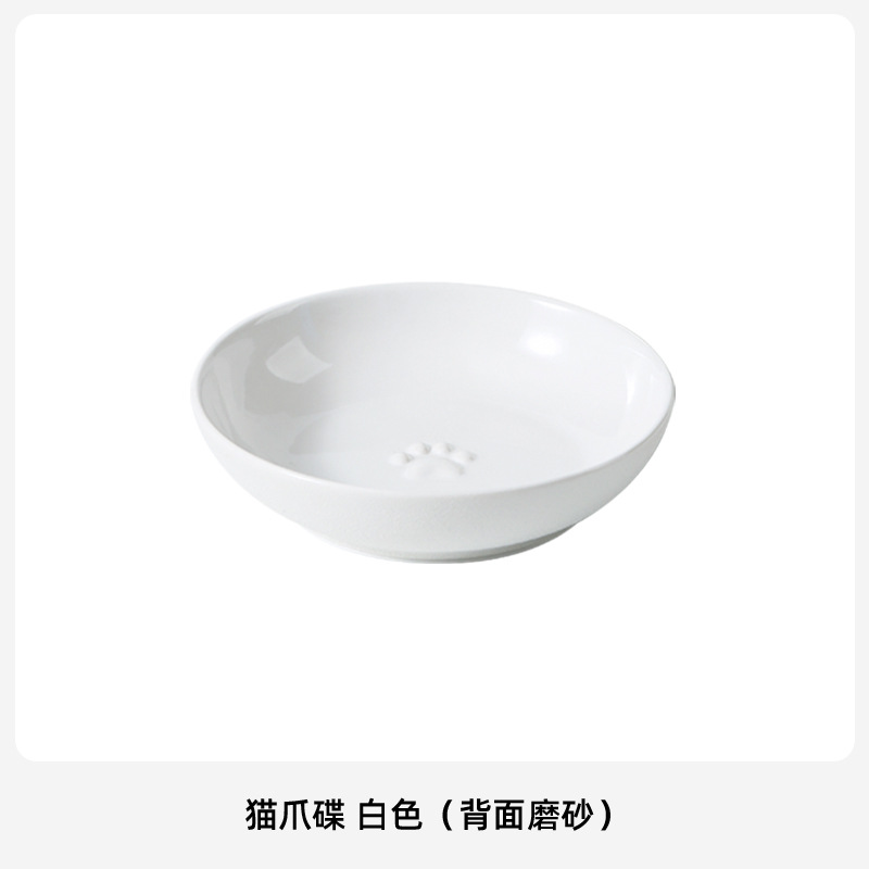 Plato de garra de gato blanco - oscuro (espalda mate - base de silicona)
