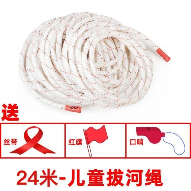 [무료 스포츠 팔찌] 어린이용 강 당기는 밧줄 [ 24m 손을 다치게하지 않음] 38인에게 적합