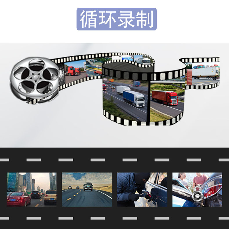 循环录制.jpg