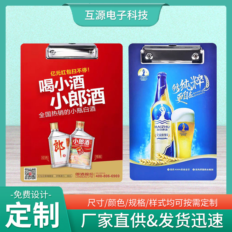 pvc点菜夹创意卡通加厚单层文件夹收纳点菜夹