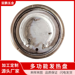 Manufacturer Mass Customization of Health Pot Heating Base Milk Tea Pot Milk Tea Bucket Heating Plate Boiling Water Kettle Heating Plate Wholesale