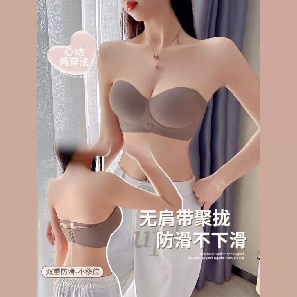 Нижнее белье,Push Up бюстгальтер, нескользящие лямки, без бретелей