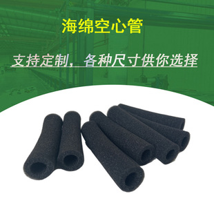 Huiyang factory wholesale packaging lining hollow tube harness packaging filter packaging water purifier filter element