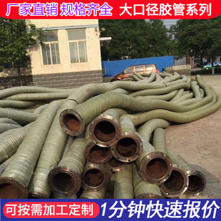 Large diameter suction and drainage hose flange cloth cloth water delivery hose large diameter steel wire winding pipe factory direct sales