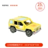 RX-111 yellow jeep