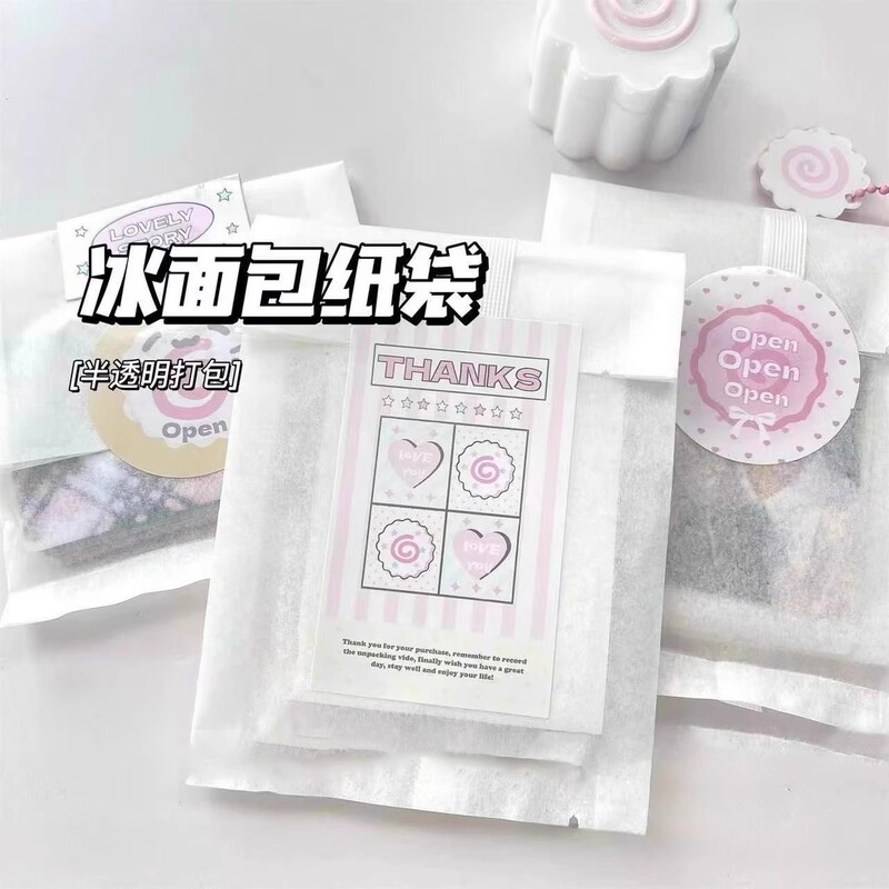 White Ice Bread Heat-Sealed Bags, High-Quality Flat Bags, Affordable Gift Packaging Bags, Small Card Shipping Materials, Journaling Supplies
