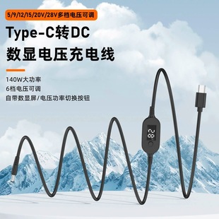 type-c�DDC5525���{��늾�DC�T�_��140W��䔵���@ʾ�Pӛ���Դ��