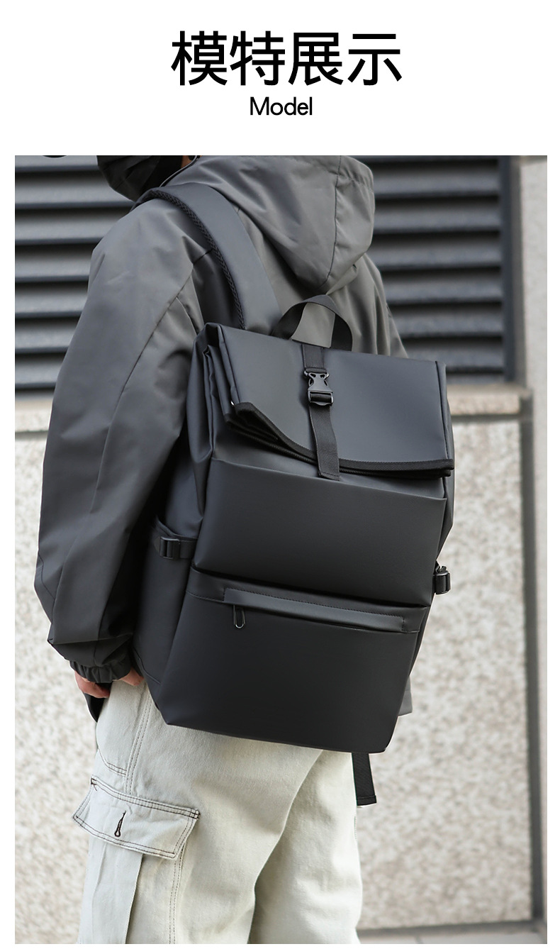 Large-capacity men's high-end backpack, simple and casual student multi-functional schoolbag, business large-capacity computer backpack undefined