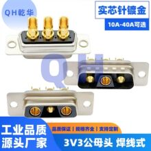 3V3���^ ĸ�^����ʽ ���bD-SUB������B���� ������3о��оᘲ���