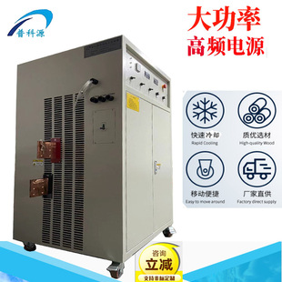 Metal electrolytic rectifier electroplating wastewater micro etching solution copper recovery rectifier high frequency electrolytic nickel tin equipment