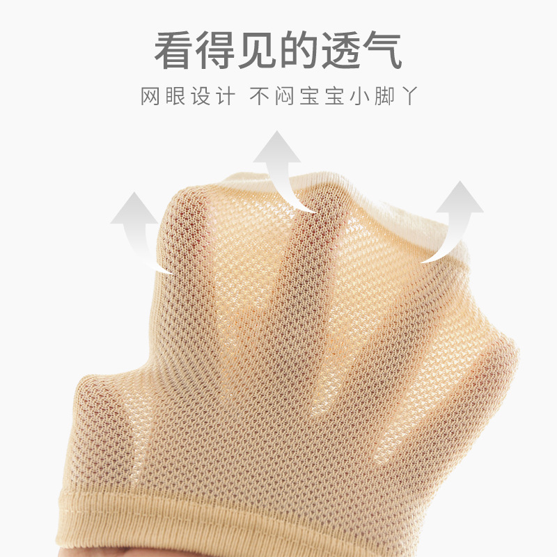 2024 primavera nueva almohadilla de rodilla para niños delgada de dibujos animados bebé gateando equipo de protección gateando resistente a las caídas antideslizante funda de almohadilla protectora