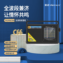 ���� C66ȫ���������C��������С��������yʽ�������쾀