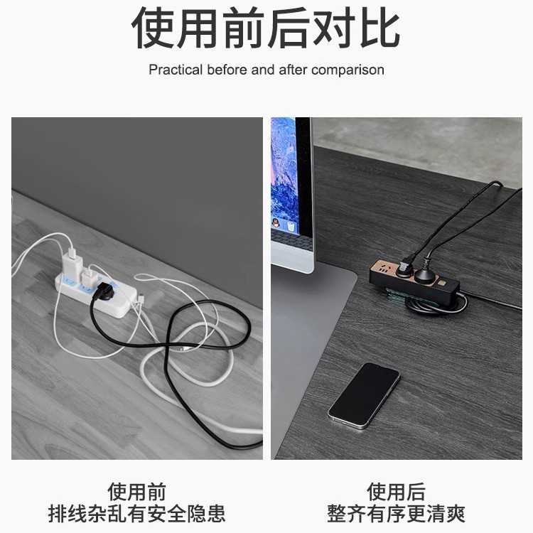 插排固定器墙面插座墙上贴插线板插板收纳置物架免打孔壁挂路由器|undefined