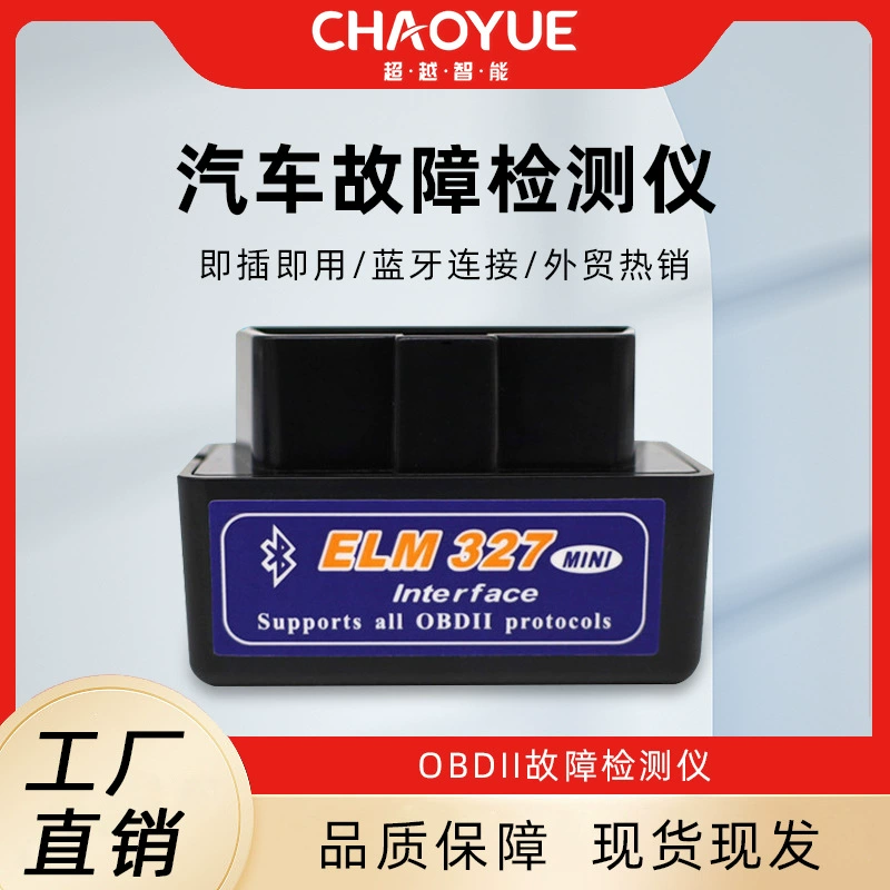 Производитель MINI ELM327 Crystal Bluetooth V1.5 OBDII Инструмент для диагностики неисправностей автомобиля OBD2