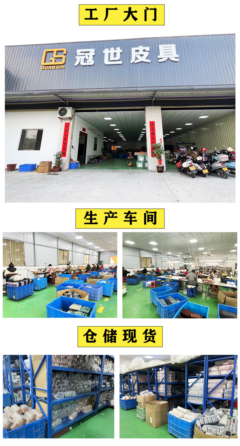 通用的