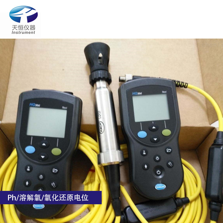 【促销】HQ30D多功能参数测定仪Ph/溶解氧/氧化还原电位溶解氧仪